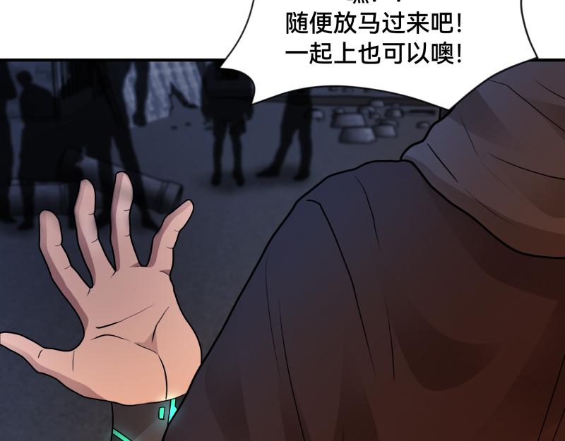 6话：陷阱120