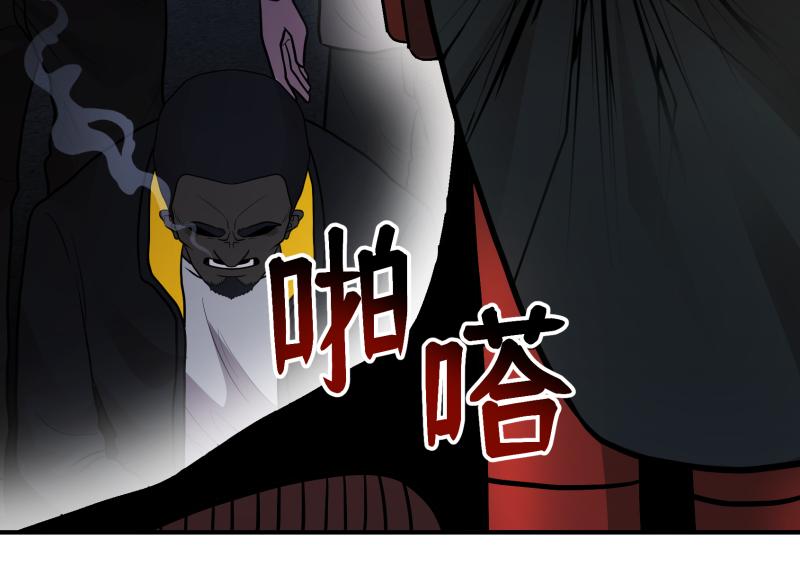 6话：陷阱123