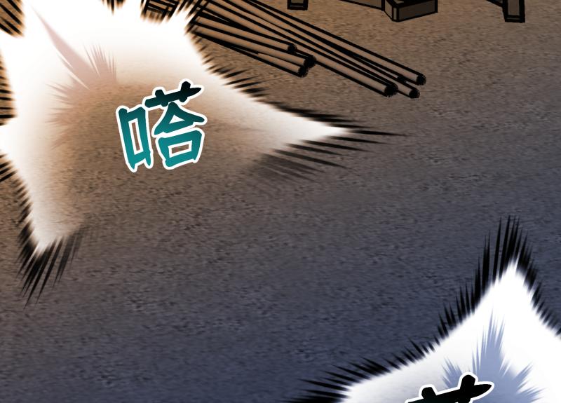 6话：陷阱125