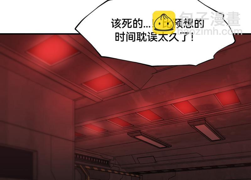 6话：陷阱13