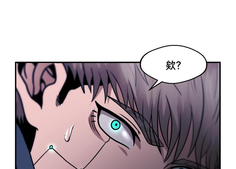 6话：陷阱133