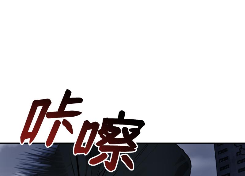 6话：陷阱137
