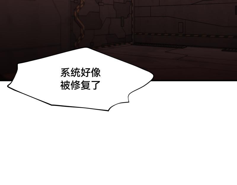 6话：陷阱14