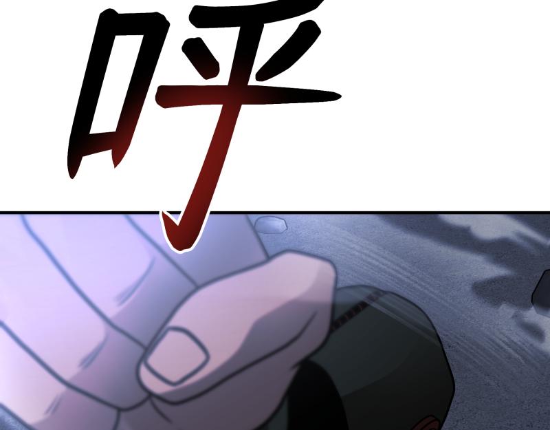6话：陷阱140