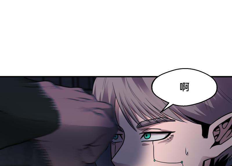 6话：陷阱143