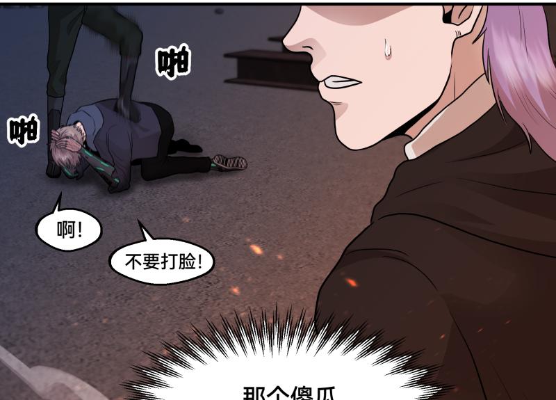 6话：陷阱147