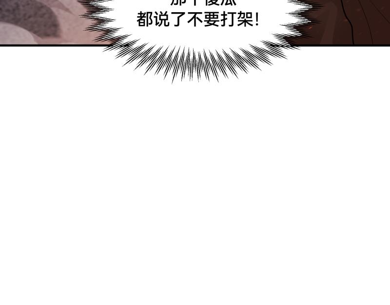 6话：陷阱148