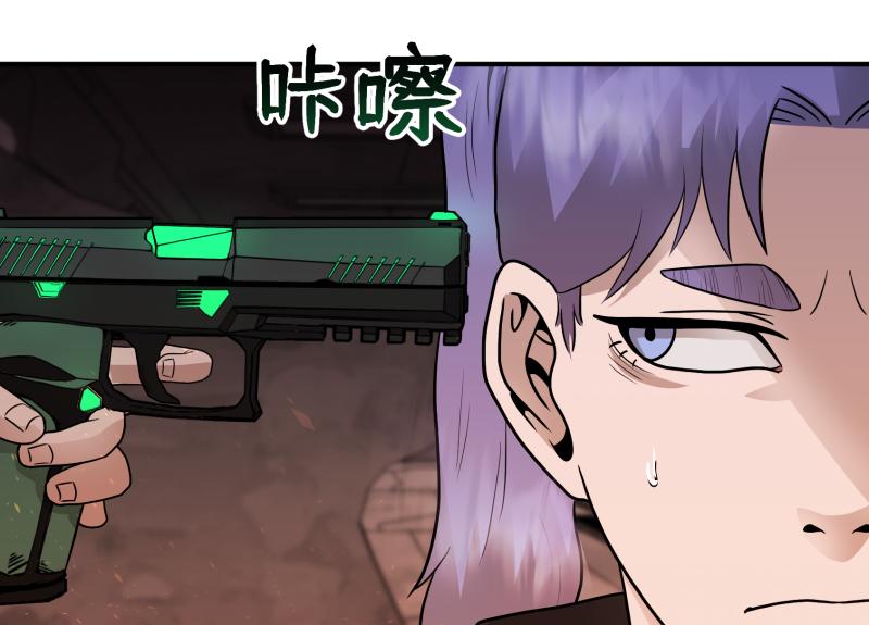 6话：陷阱149