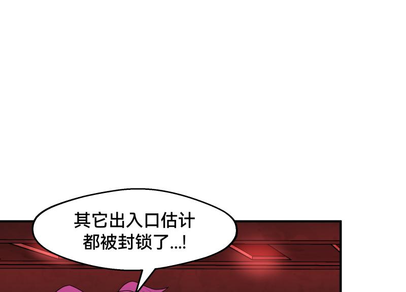 6话：陷阱15