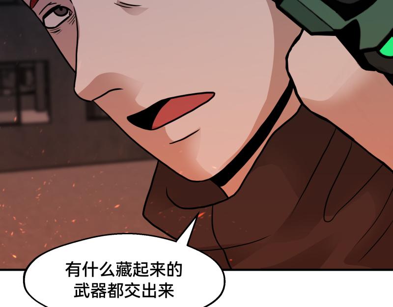 6话：陷阱152