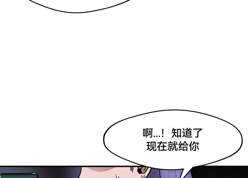 6话：陷阱153