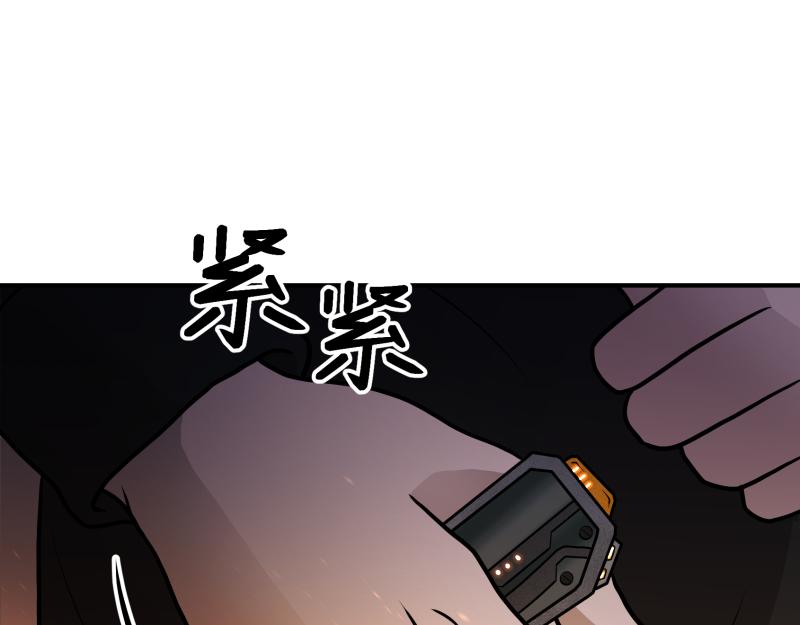 6话：陷阱156