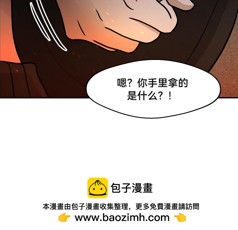 6话：陷阱161