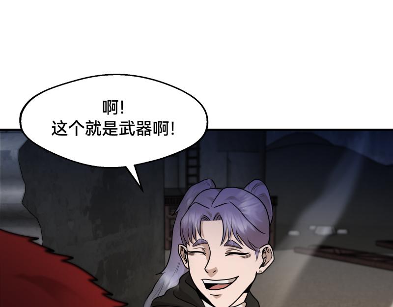 6话：陷阱162