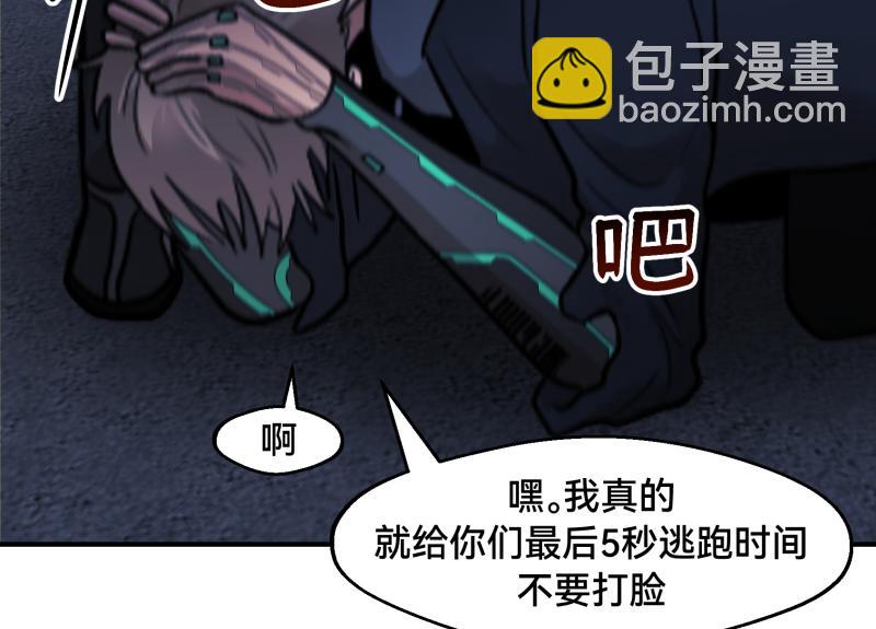 6话：陷阱165
