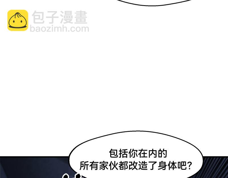 6话：陷阱166