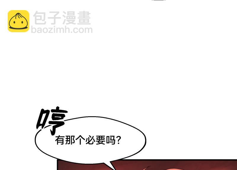 6话：陷阱17