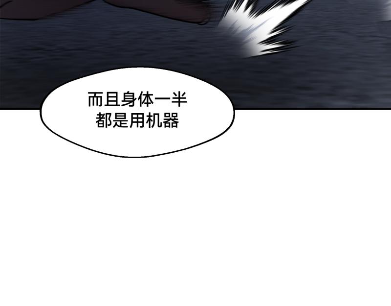 6话：陷阱170