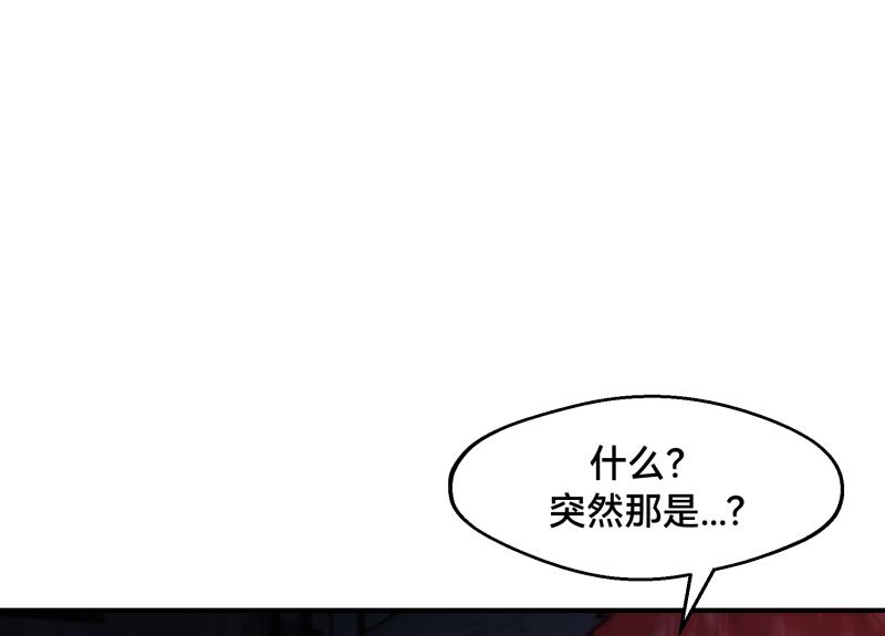 6话：陷阱171