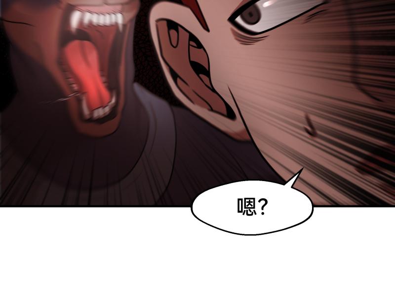 6话：陷阱175