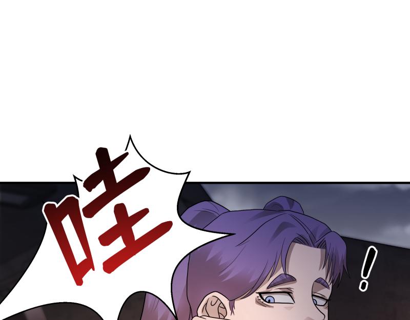 6话：陷阱176