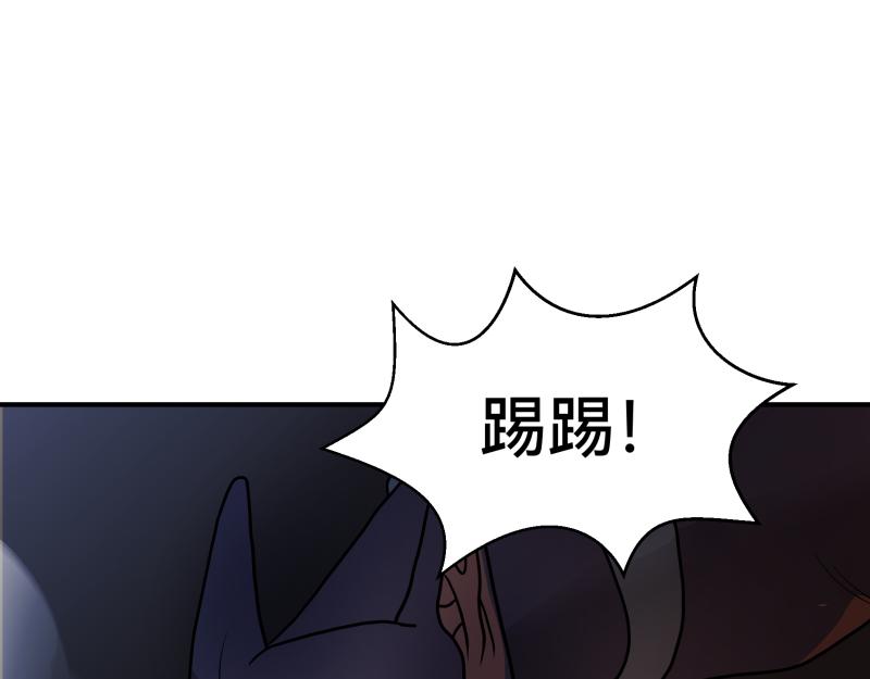 6话：陷阱178