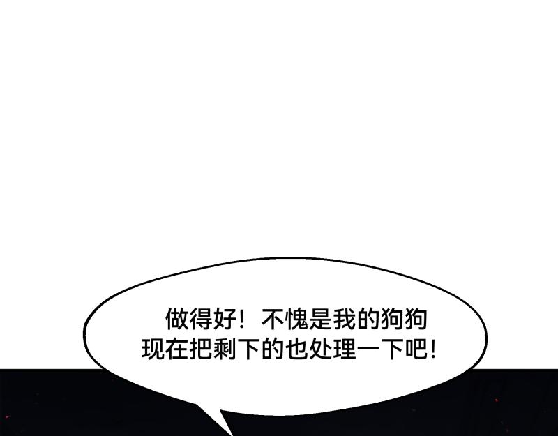 6话：陷阱180