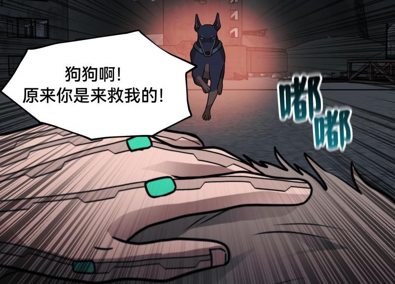 6话：陷阱187