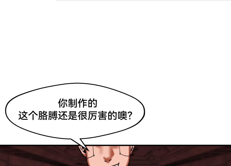 6话：陷阱19