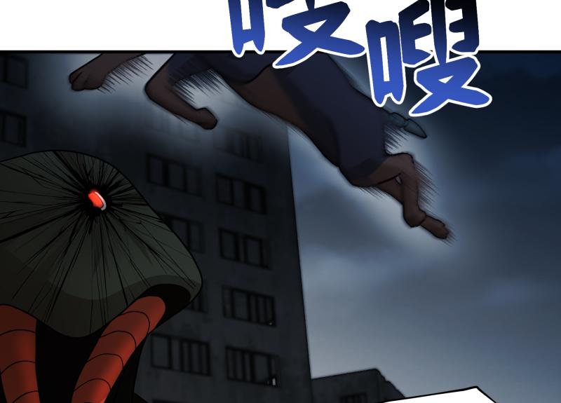 6话：陷阱191