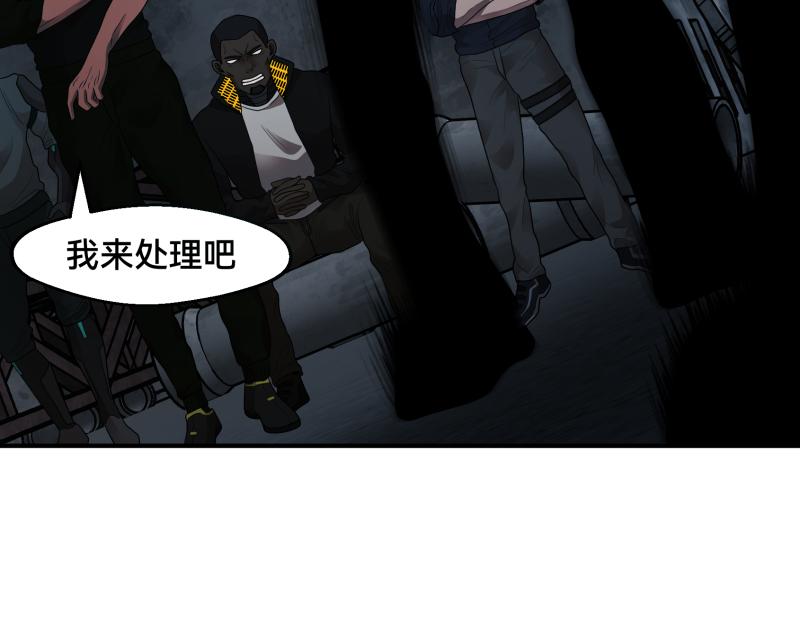 6话：陷阱194