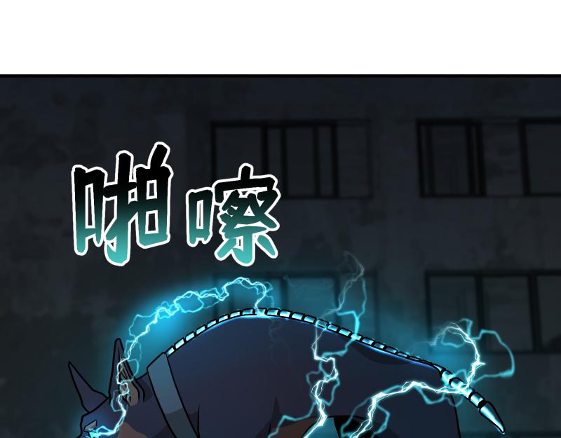 6话：陷阱198