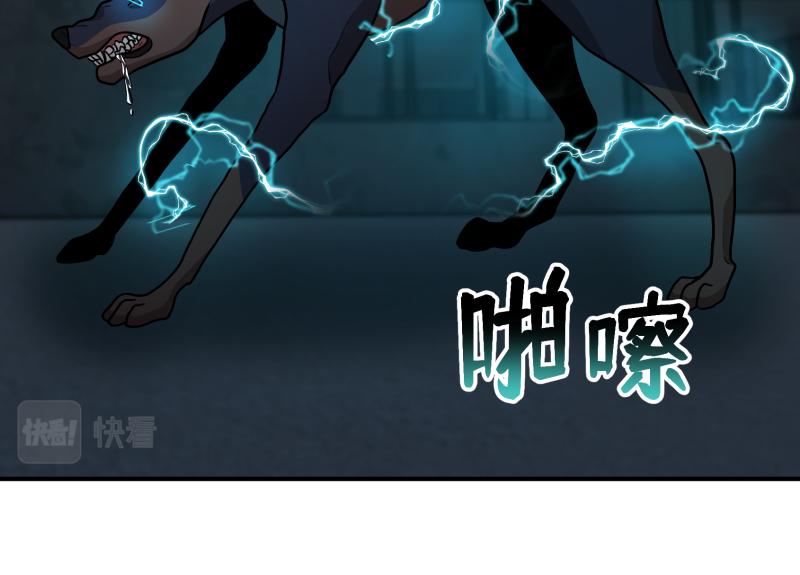 6话：陷阱199