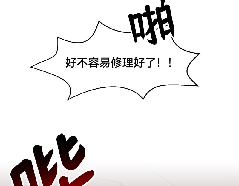 6话：陷阱2