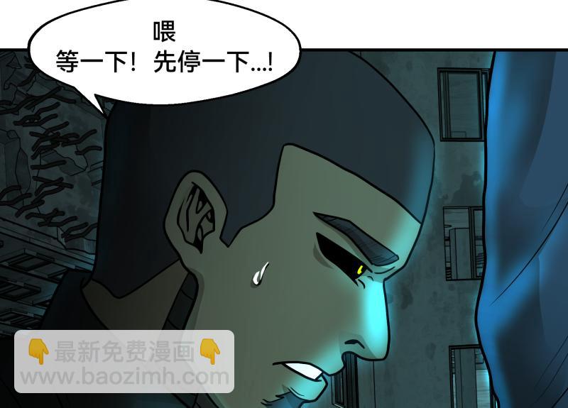 6话：陷阱201