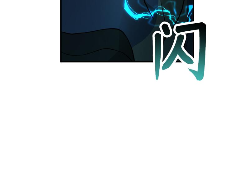 6话：陷阱204