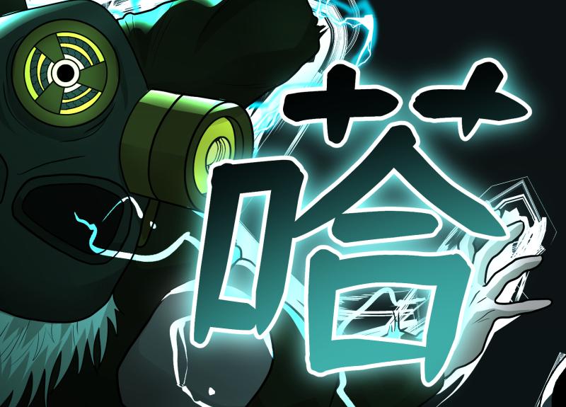 6话：陷阱209