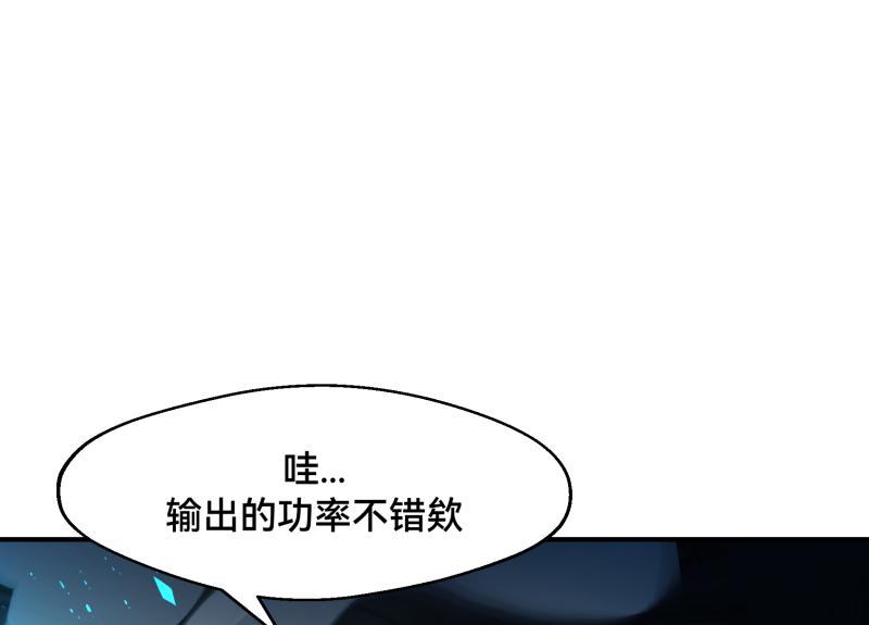 6话：陷阱217