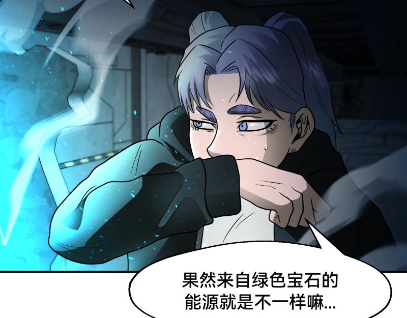 6话：陷阱218