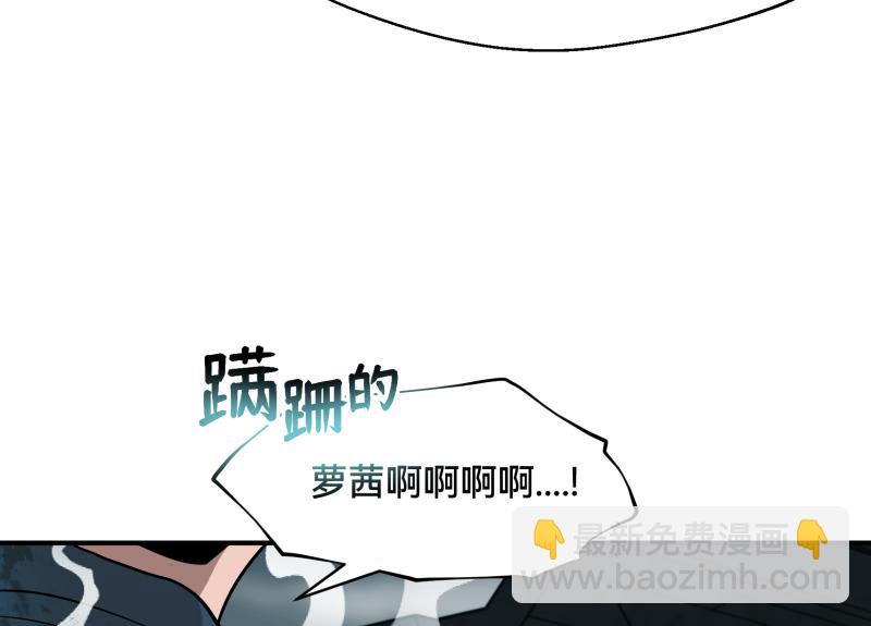 6话：陷阱219