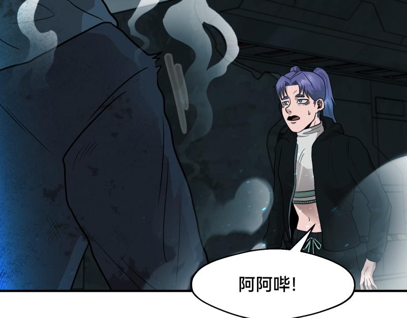 6话：陷阱220