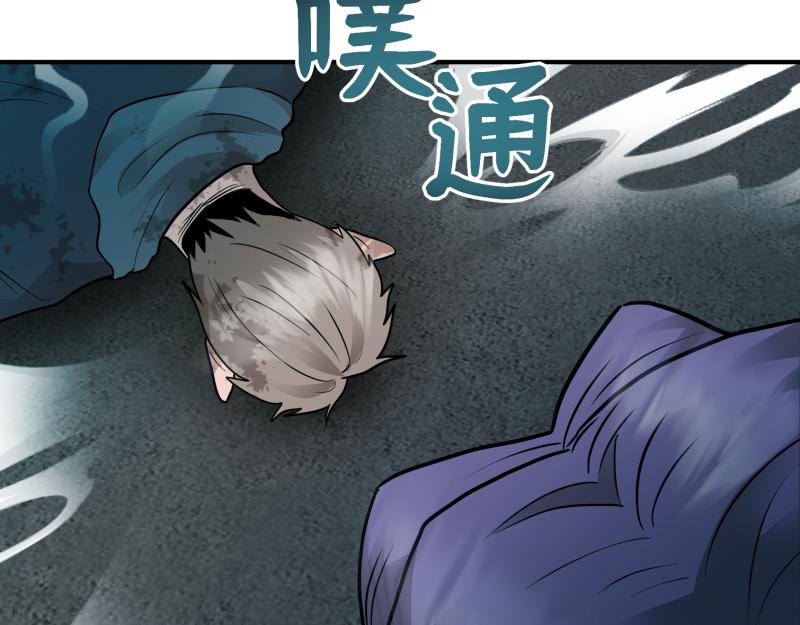 6话：陷阱226