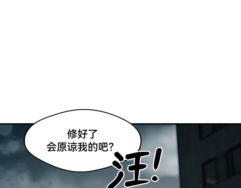 6话：陷阱228