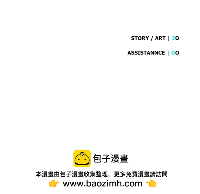 6话：陷阱233