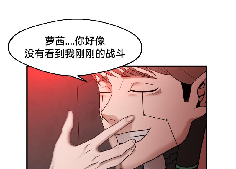 6话：陷阱25