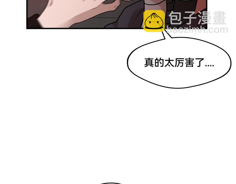 6话：陷阱26