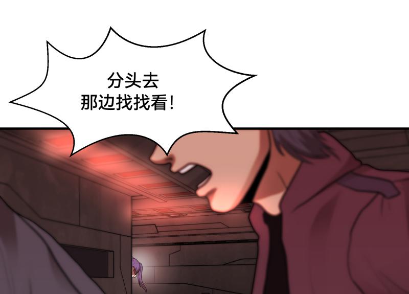 6话：陷阱29
