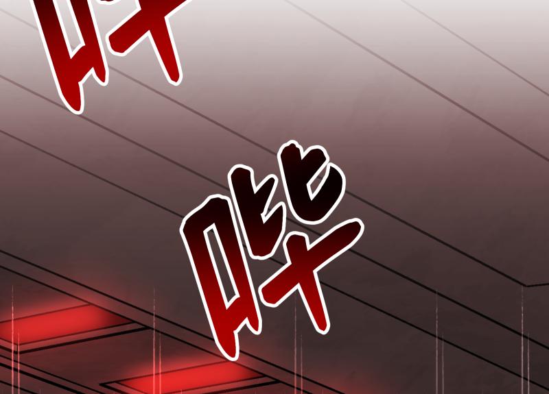 6话：陷阱3
