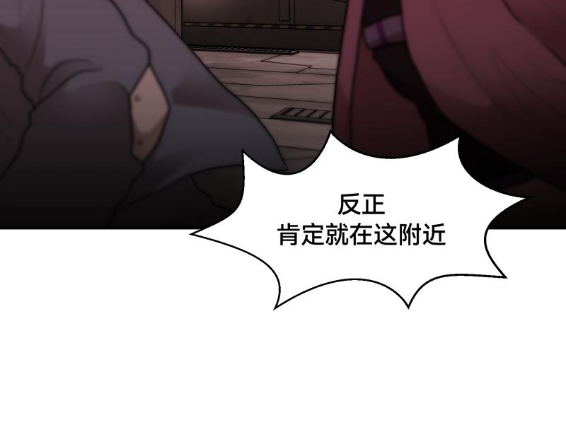 6话：陷阱30