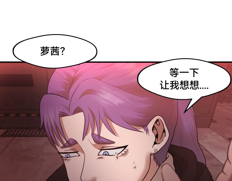 6话：陷阱34